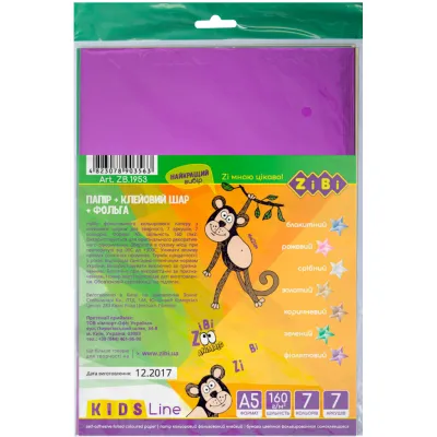 Кольоровий папір ZiBi А5, Металик самоклеючий, 7 листів/7 кольорів (ZB.1953)