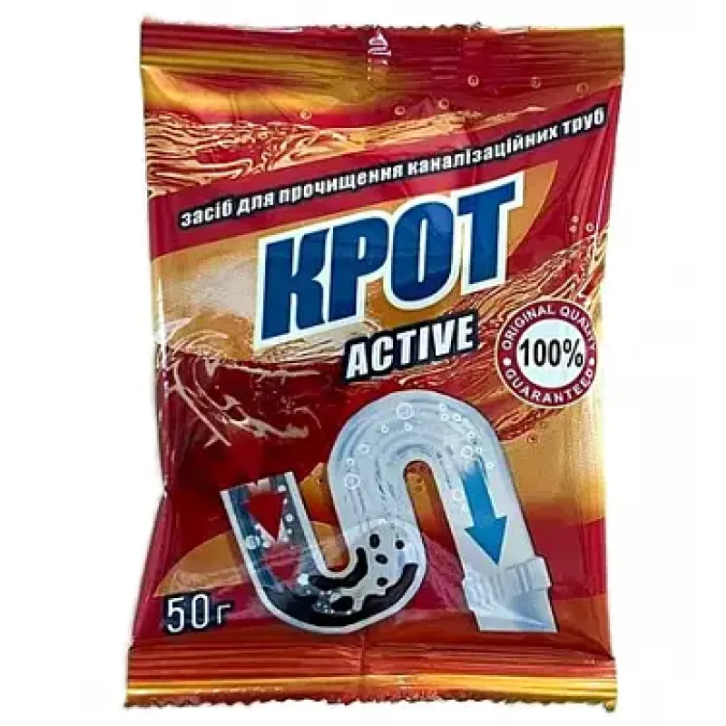 Средство Крот Active для прочистки канализационных труб 50г