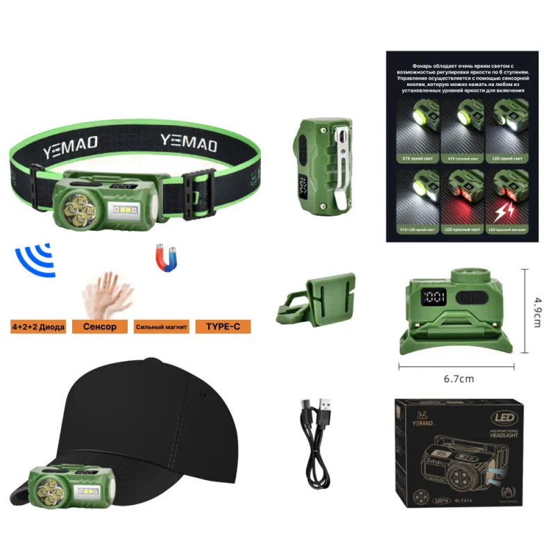 Налобный фонарь YEMAO YM-T614, 500LM, (White+Red), Сенсор, ЗУ Type-C