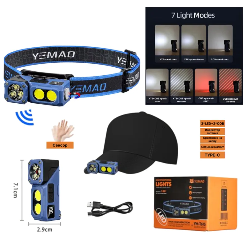 Налобный фонарь YEMAO YM-T615, 500LM, (White+Red), Сенсор, ЗУ Type-C