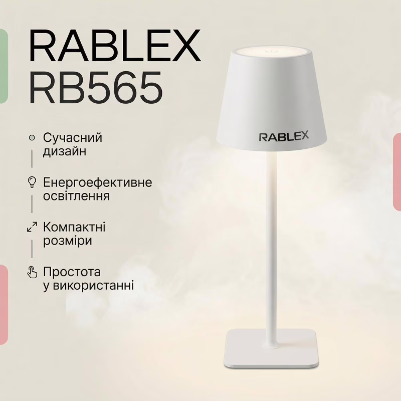 Настільна LED-лампа акумуляторна RABLEX RB565 (3.5W) White