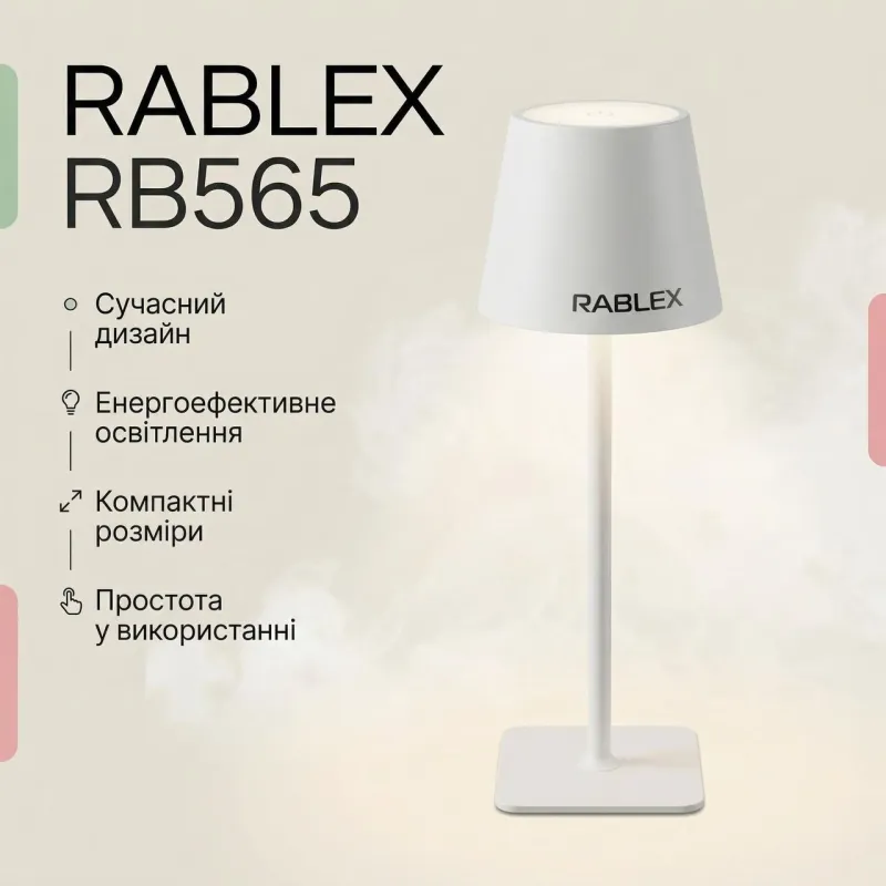 Настольная LED лампа аккумуляторная RABLEX RB565 (3.5W) White