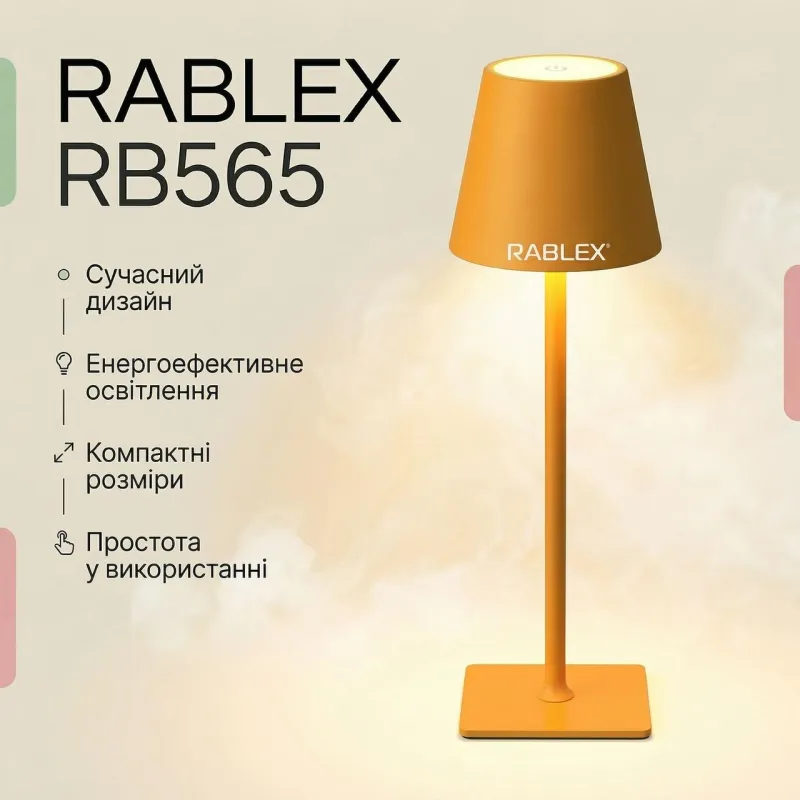 Настольная LED лампа аккумуляторная RABLEX RB565 (3.5W) Yellow