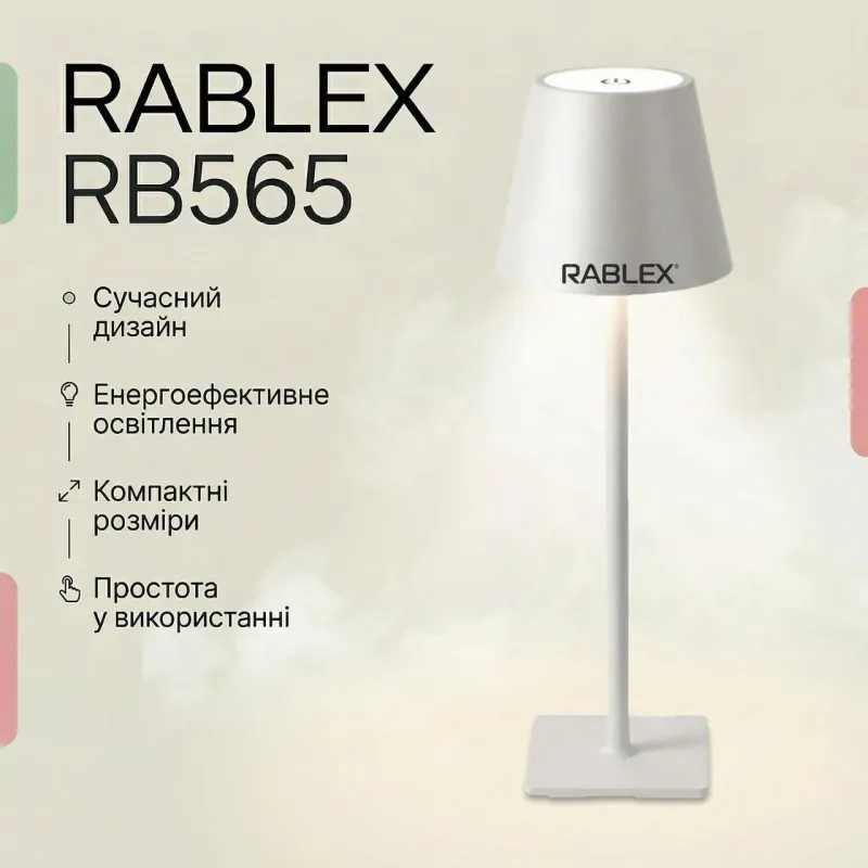Настольная LED лампа аккумуляторная RABLEX RB565 (3.5W) Gray
