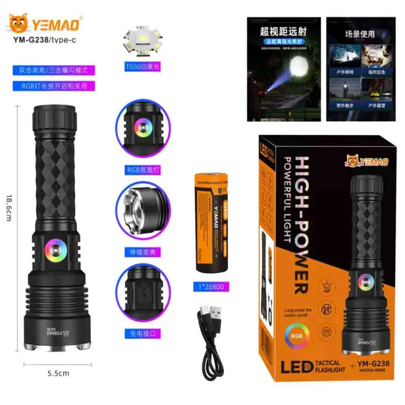 Ручной фонарь YEMAO YM-G238 TG 50W, 1x26800, ЗУ Type-C, zoom