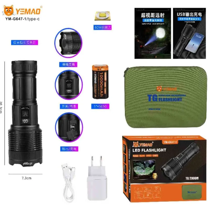 Ручной фонарь YEMAO YM-G647-1 TG 60W, 1x45650, Power Bank, ЗУ Type-C, zoom