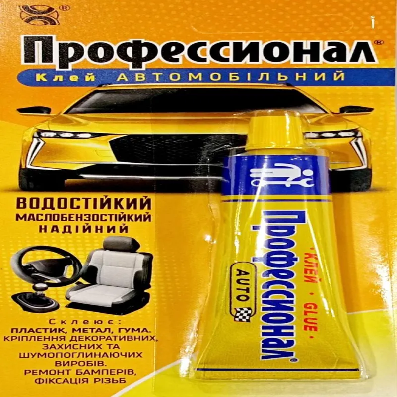 Клей Профессионал Автомобильный 35мл. (Химик Плюс) 35мл.