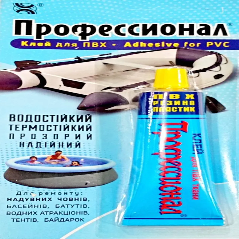 Клей Профессионал ПВХ Резина Пластик (Химик Плюс) 35мл.