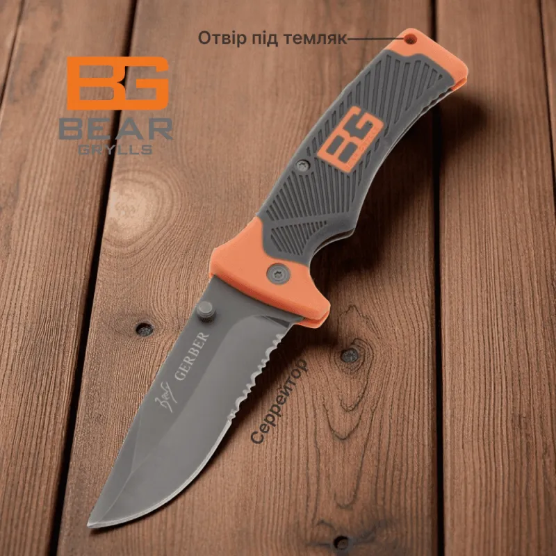 Нож складной Gerber U5 с серейтором