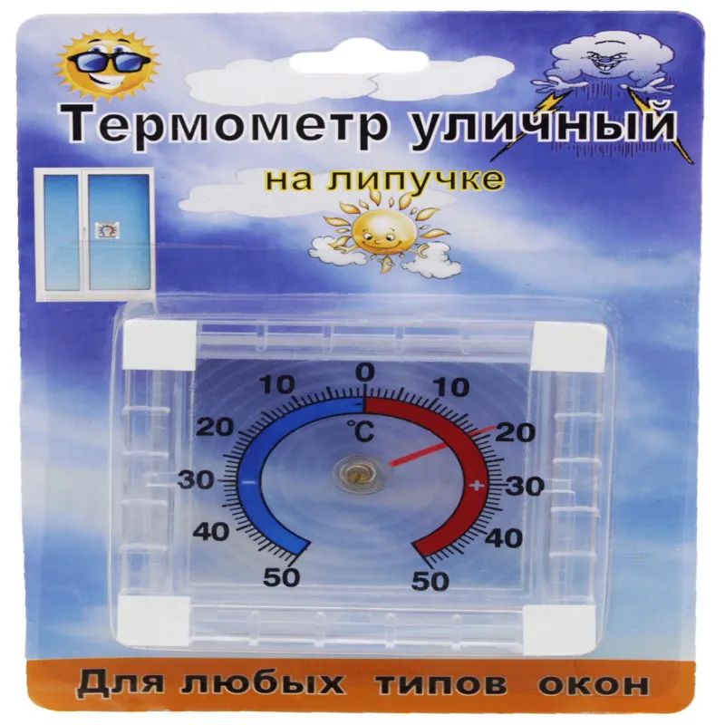 Термометр уличный оконный стрелочный на липучке