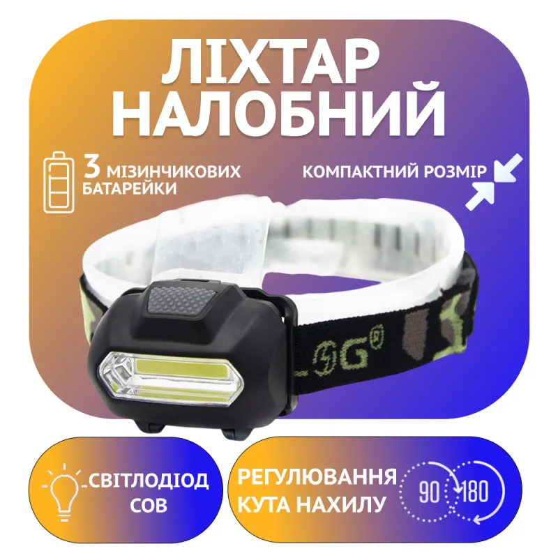 Налобный фонарь Bailong BL-2088, HY-90, 3xAAA