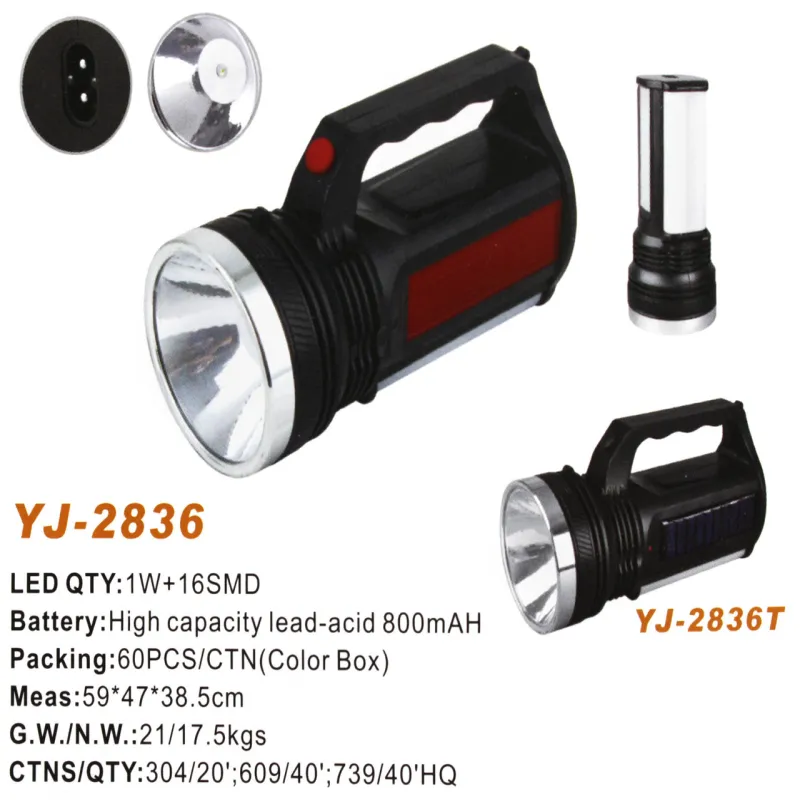 Ручной фонарь Yajia YJ-2836, Аккумулятор, 1LED+12SMD