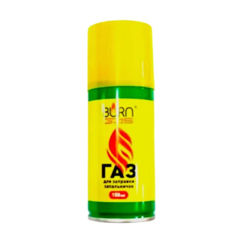 Газ для зажигалок Burn Gas 150мл