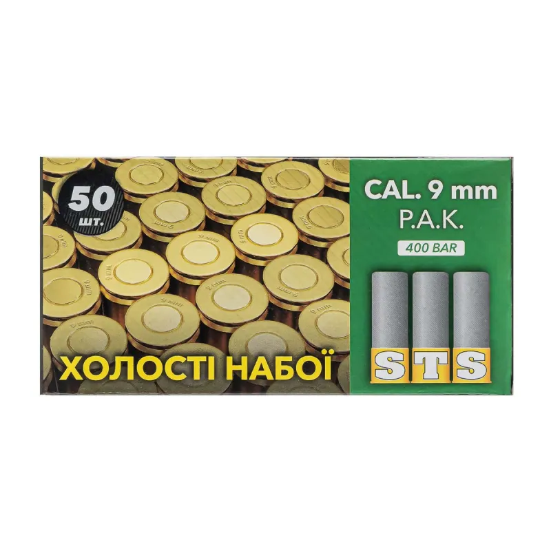 Патрон холостой STS кал. 9 мм P.A.K (Турция)