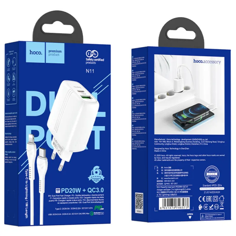 СЗУ Сетевое Зарядное Устройство Hoco N11, быстрая зарядка 20W, Type-C - Lightning