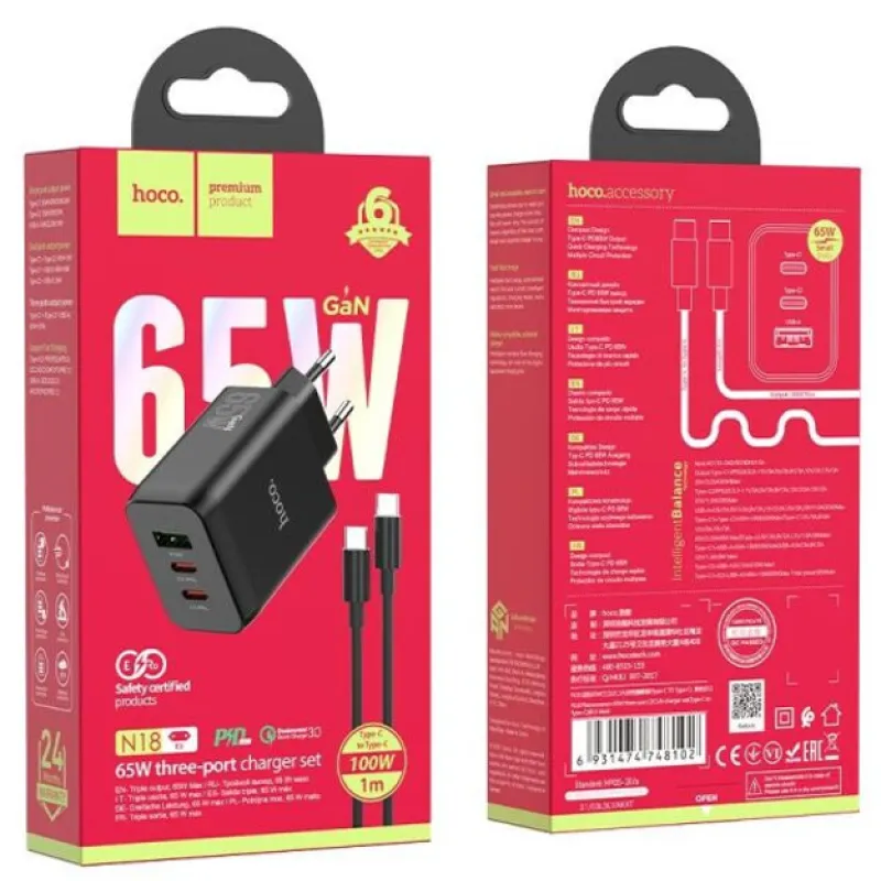 СЗУ Сетевое Зарядное Устройство Hoco N18, быстрая зарядка 65W,  Type-C - Type-C