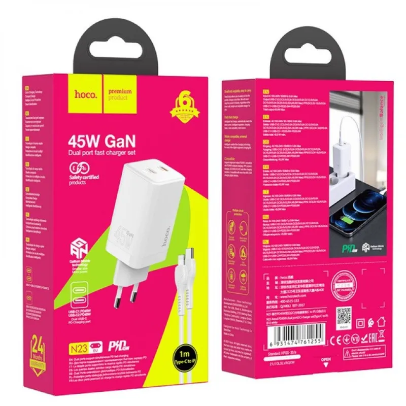 СЗУ Сетевое Зарядное Устройство Hoco N23, быстрая зарядка 45W, Type-C - Lightning