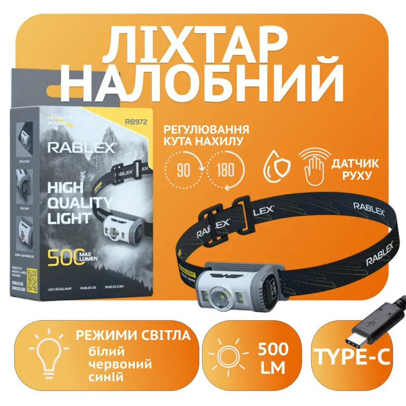 Налобный фонарь Rablex RB972, Белый+Красный+синий свет, стробоскопическоп, 500 Lumen, Type-C, Сенсор