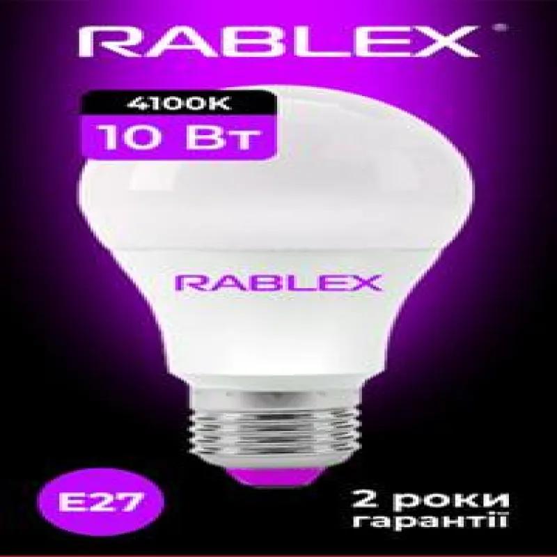 Светодиодная LED лампочка Rablex RB508/E27 / 10Вт/ 4100K