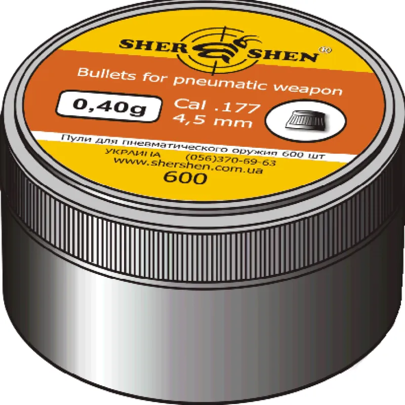 Пули Шершень 0.40г 600шт