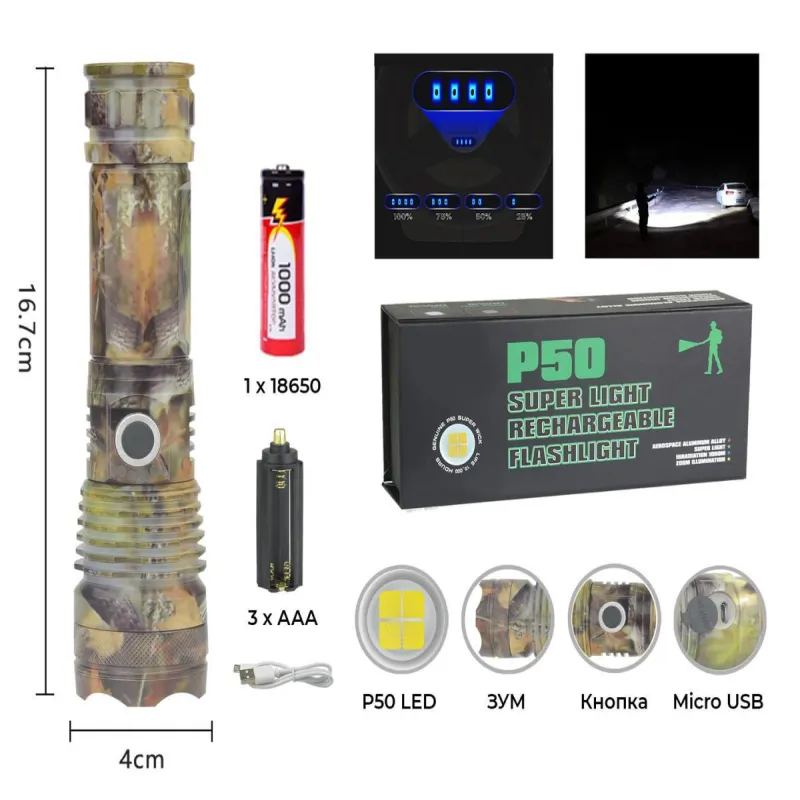 Ручной фонарь Police RB263, P50 LED, zoom, microusb, камуфляж