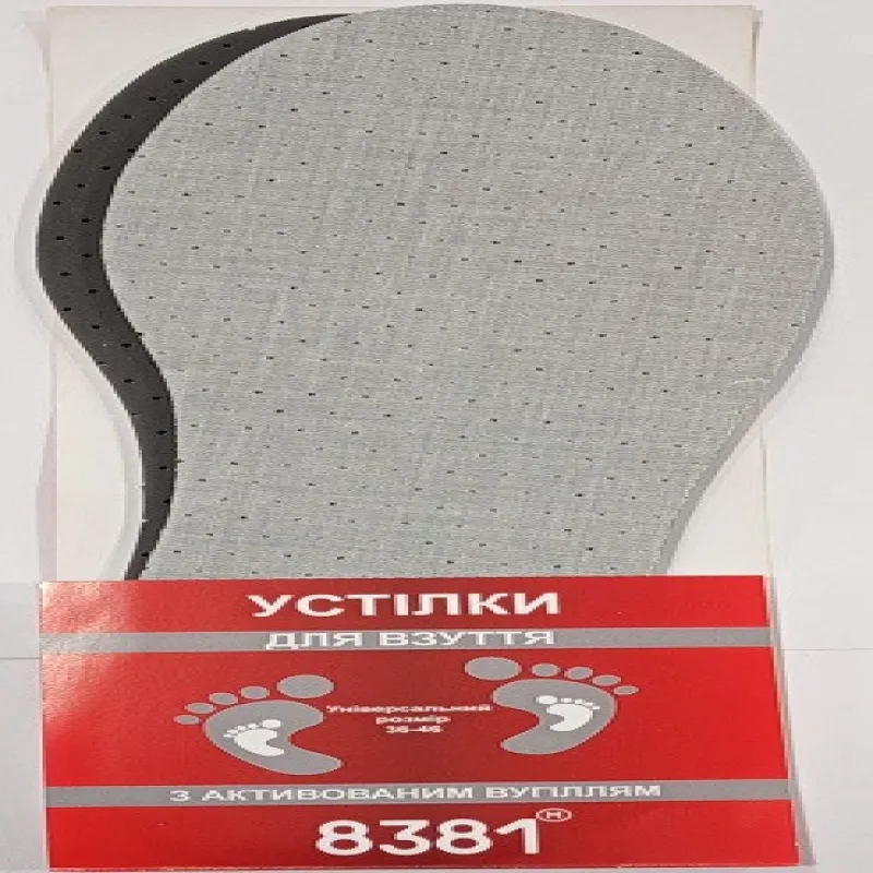 #3 Стельки универсальные 8381 с активированым углём №3
