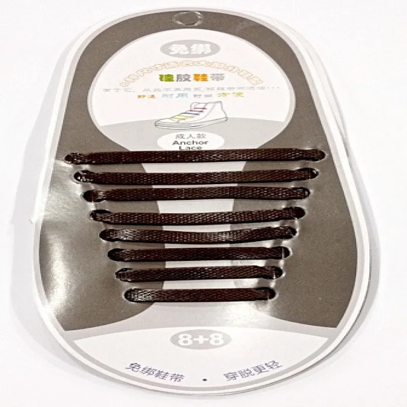 #20 Силиконовые шнурки набор 8+8шт №20 КОРИЧНЕВЫЕ