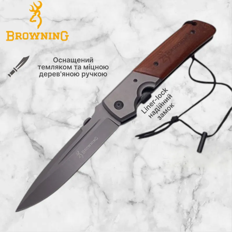 Нож складной Browning 452, 28см