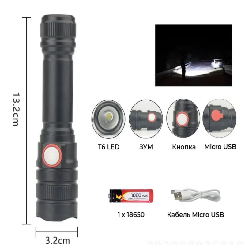 Ручной фонарь Rablex RB270, microUSB, 18650, T6 LED