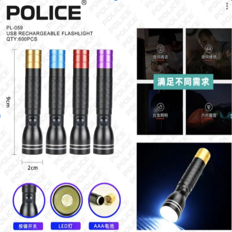 Ручной фонарь Police PL-059, 1хAA