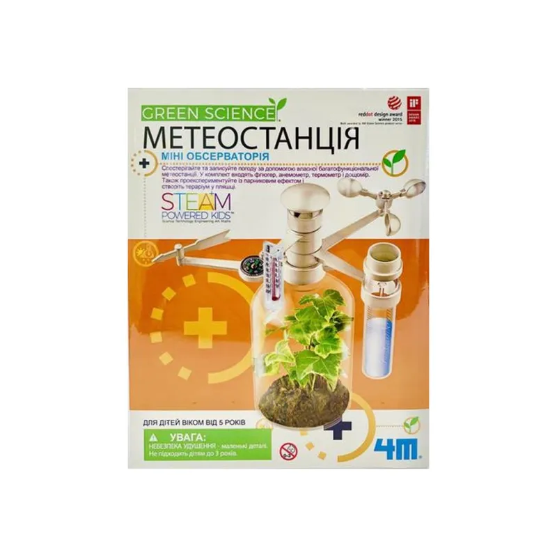 Набір для експериментів 4М Метеостанція (00-03279/ML)