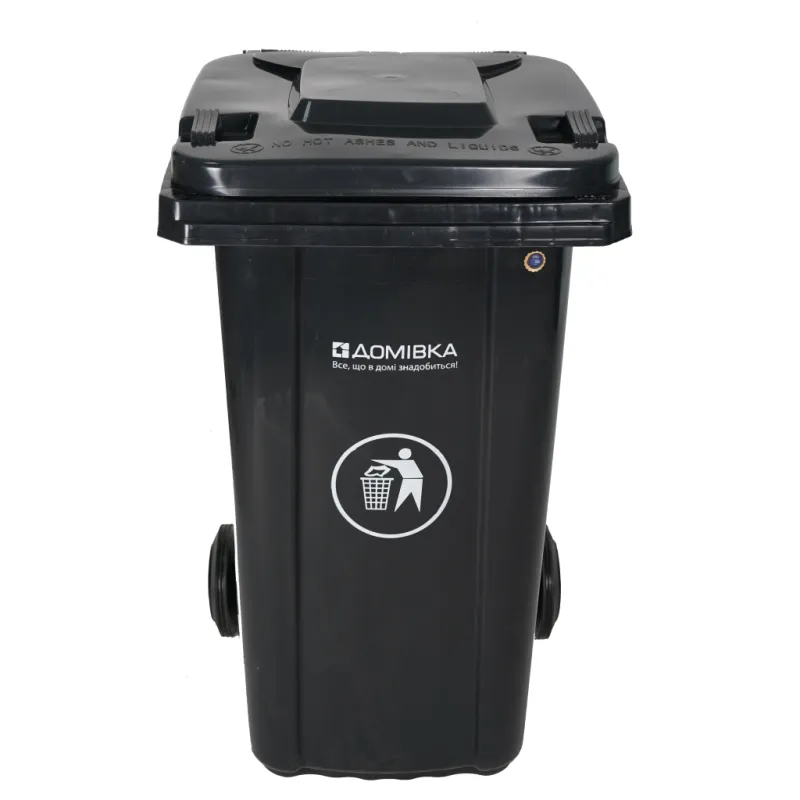 Контейнер для сміття Домівка 120L-B Темно-сірий 120 л (000033129)