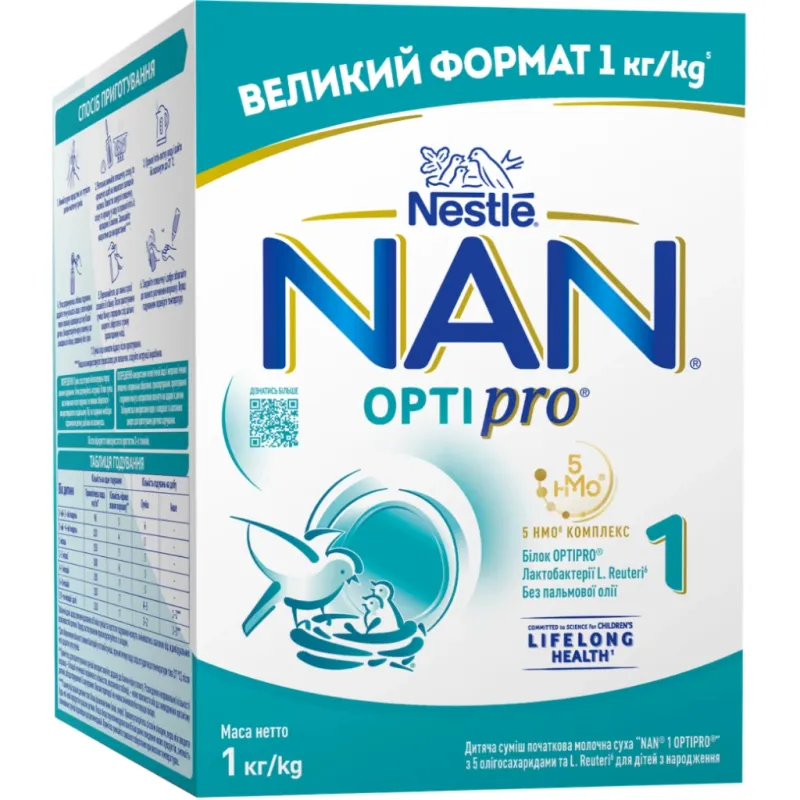 Дитяча суміш Nestle NAN 1 Optipro з 5 олігосахаридами та L. Reuteri для дітей з народження 1 кг (1000003)