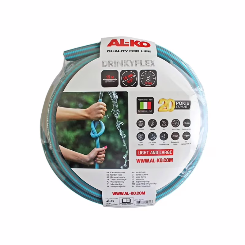 Поливочный шланг AL-KO 5/8'' ARMADILLO DRINKY FLEX SUPER LIGHT, 15M (L2249) (113891)