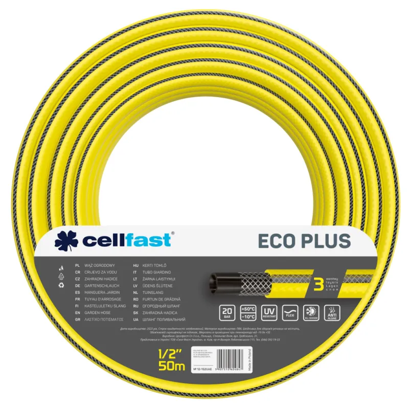 Шланг для поливу Cellfast ECO PLUS 1/2" 50м, 3 шари, до 20 Бар, -10…+50°C (12-152)