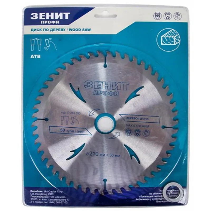Диск пильний Зеніт "ПРОФІ" пильний по дереву 210x30/25.4/20, ATB 50 (19210350)