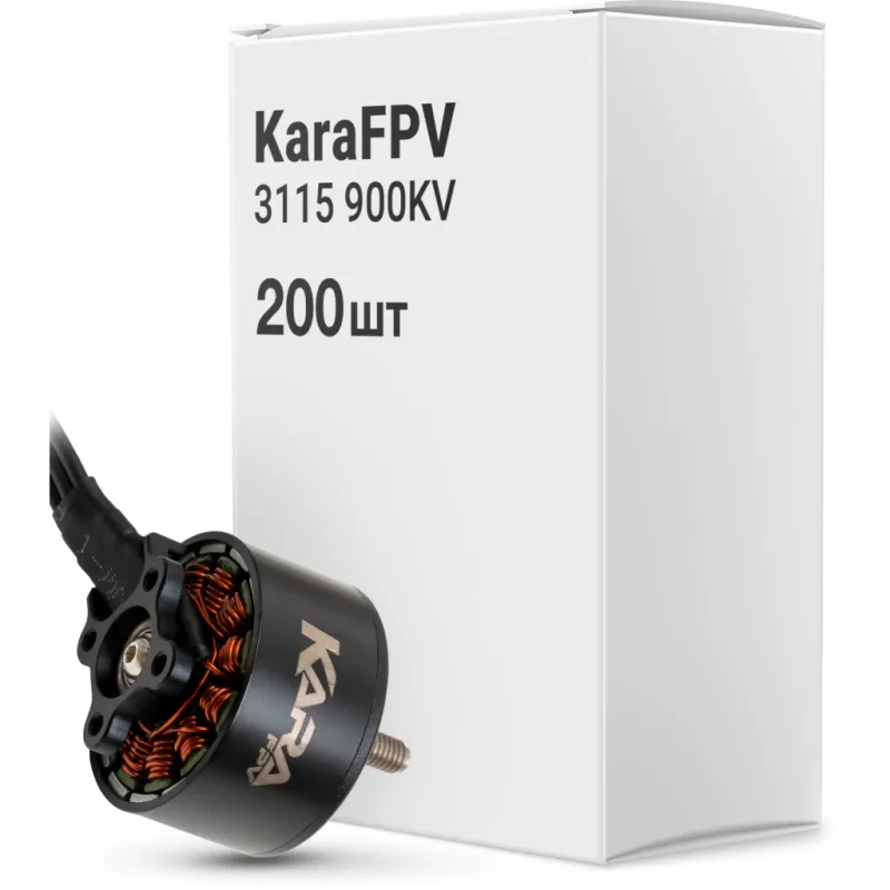 Двигун для дрона KaraFPV 3115 900KV упаковка 200 шт. (1I20034BOX)