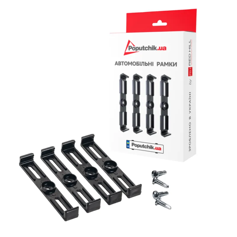 Рамка номерного знака Poputchik невидимки стандартні чорні, к-т 4шт (24-051-IS)