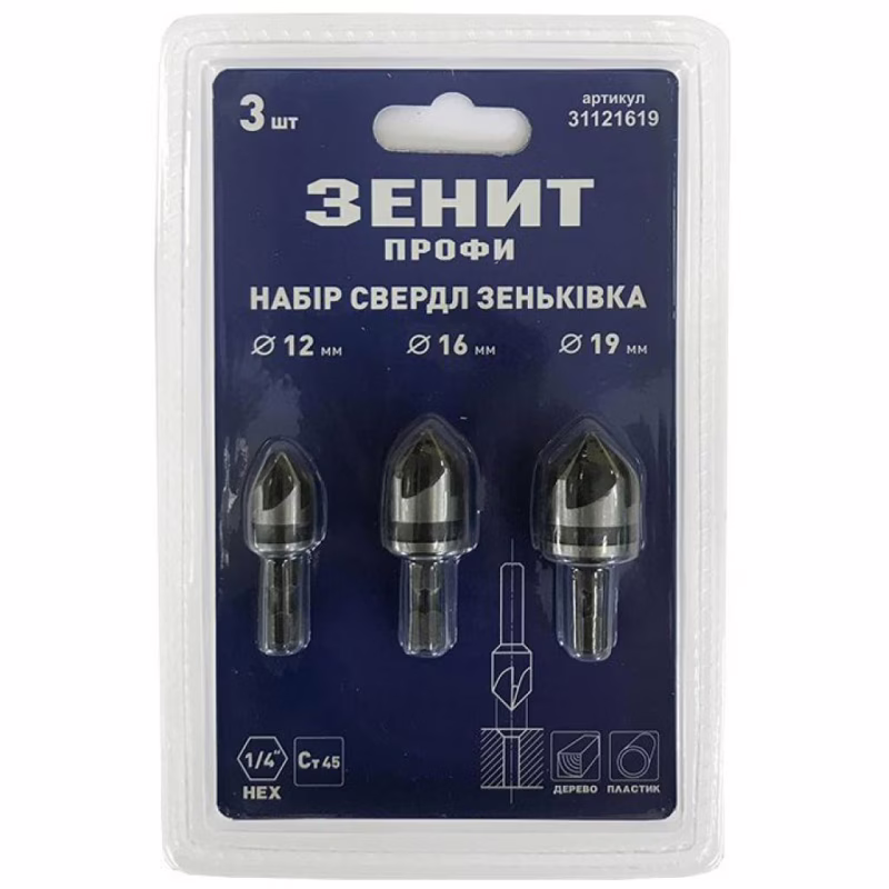 Набір свердл Зеніт "ПРОФІ" зеньківка 12мм,16мм,19мм (31121619)