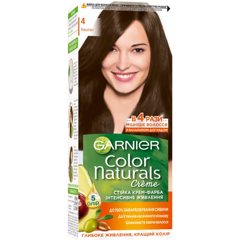 Краска для волос Garnier Color Naturals 4 Каштан 110 мл (3600540676733)