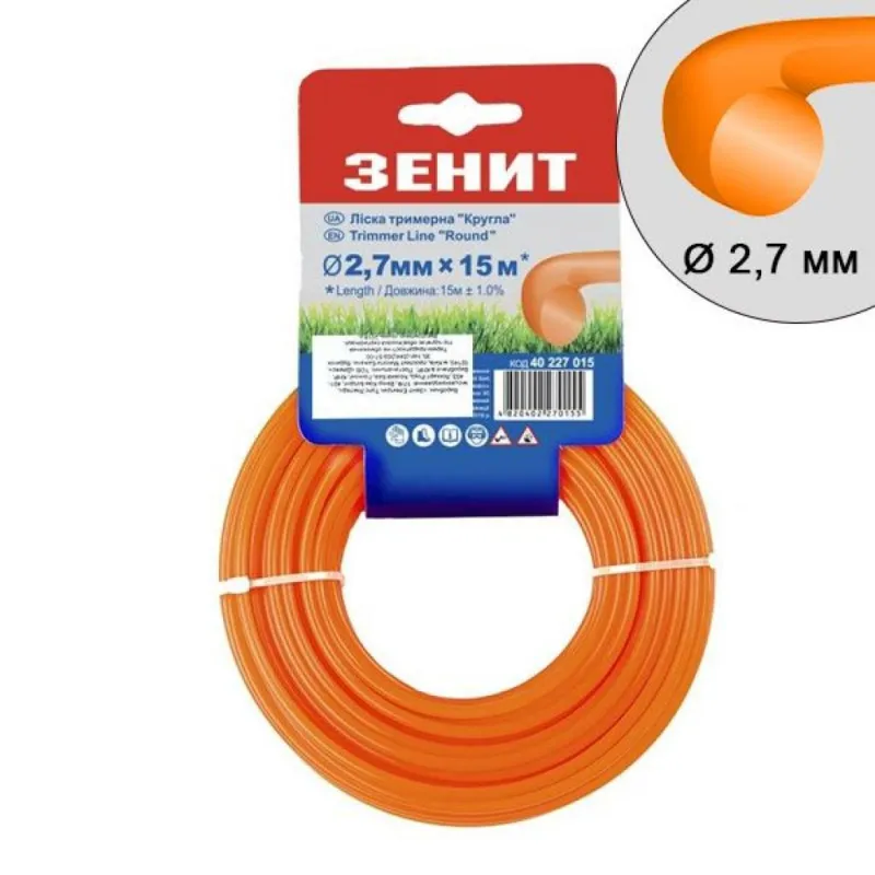 Жилка косильна Зеніт плетена "Кругла" 2,7 мм х 15 м (40227015)