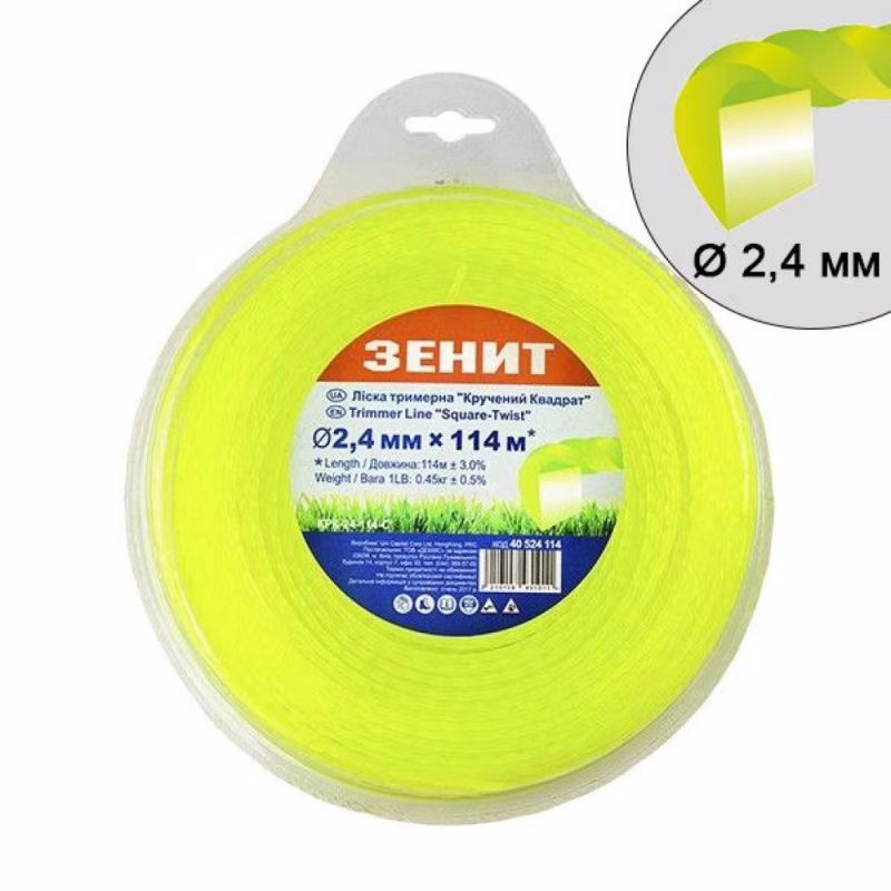 Жилка косильна Зеніт плетена "Кручений квадрат" 2,4 мм х 114 м (КРК-24-114-С) (40524114)