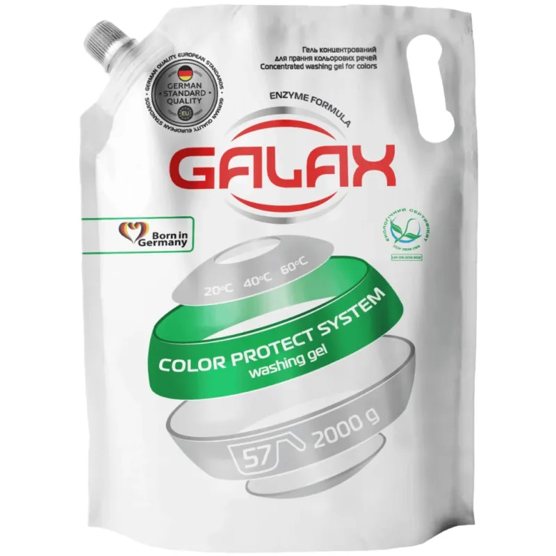 Гель для прання Galax Для кольорових речей 2 кг (4260637720597/4823128000525)