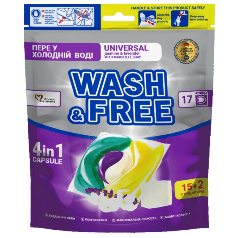 Капсули для прання Wash&Free Universal Жасмин та лаванда з марсельським милом 17 шт. (4260637726490)
