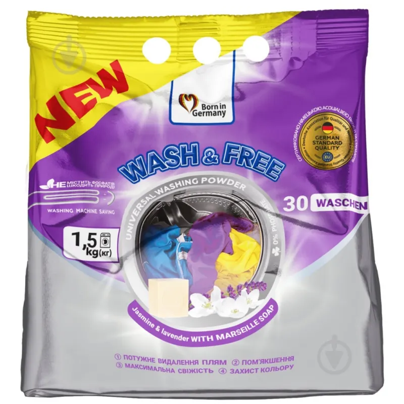Пральний порошок Wash&Free Universal Жасмин та лаванда з марсельським милом 1.5 кг (4262396140883)