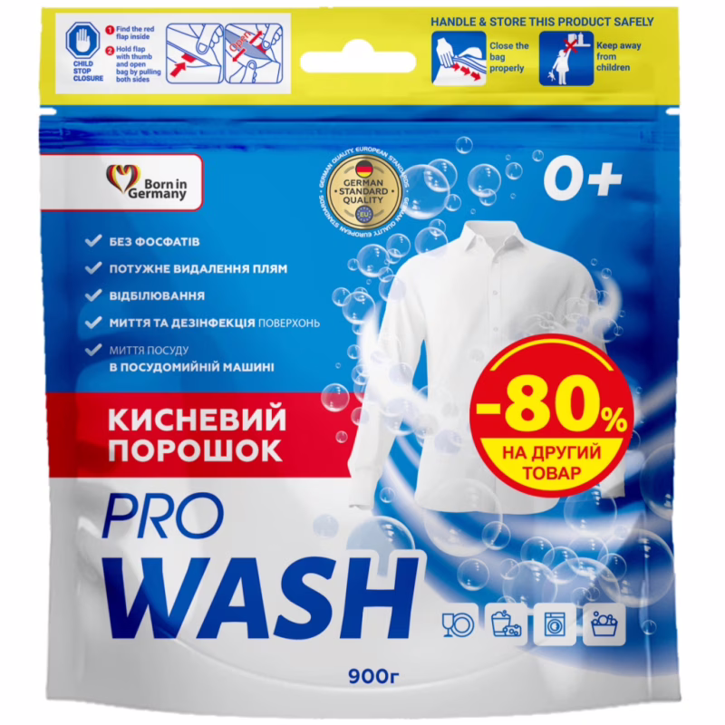 Набор бытовой химии Pro Wash Кислородный порошок 900 г + Стиральный порошок Весенняя свежесть 400 г (4262396149053)