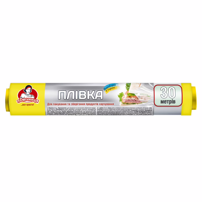 Пленка для продуктов Помічниця 29 см х 30 м (4820012340095)