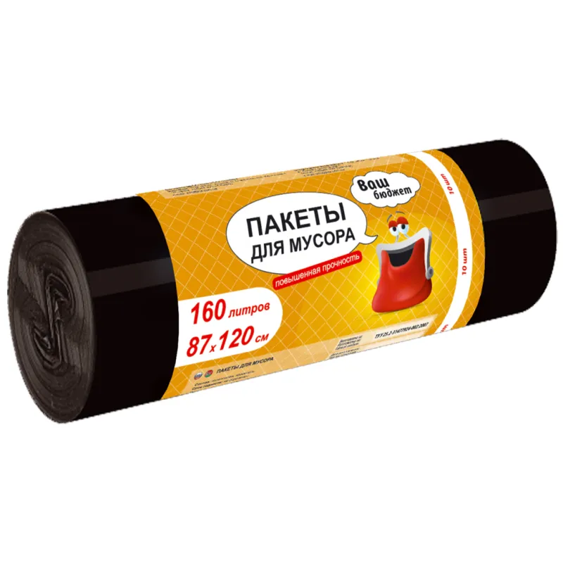 Пакеты для мусора Ваш бюджет 160 л 10 шт. (4820012348961)