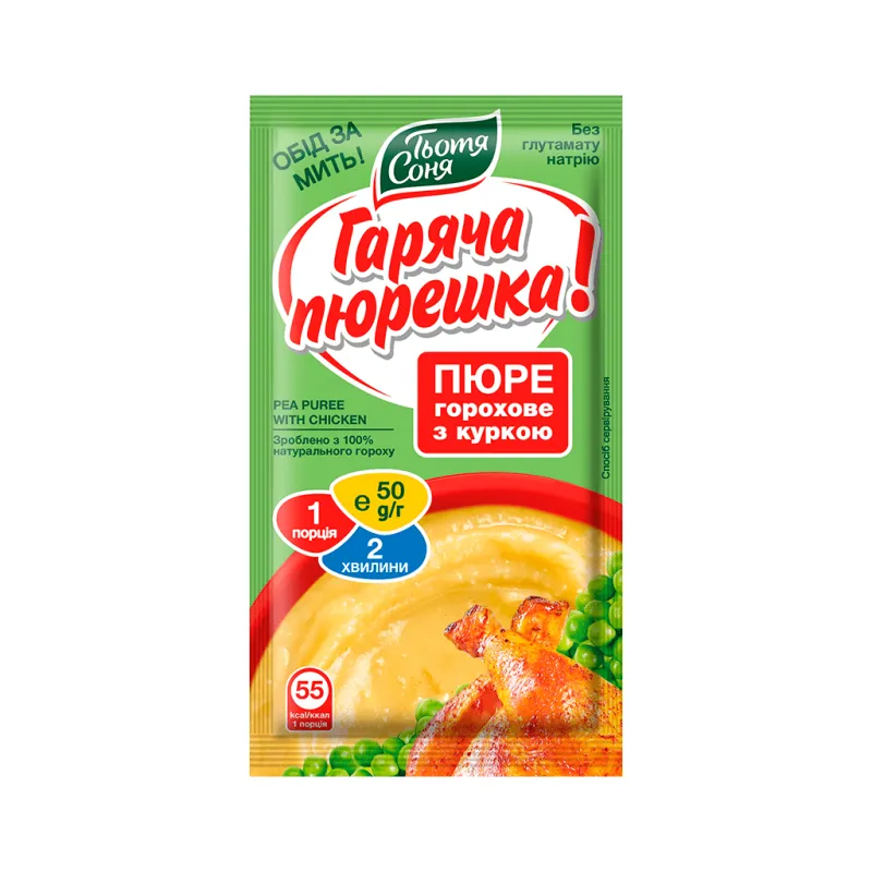 Їжа швидкого приготування Тьотя Соня Пюре горохове з куркою 50 г (4820015105172)