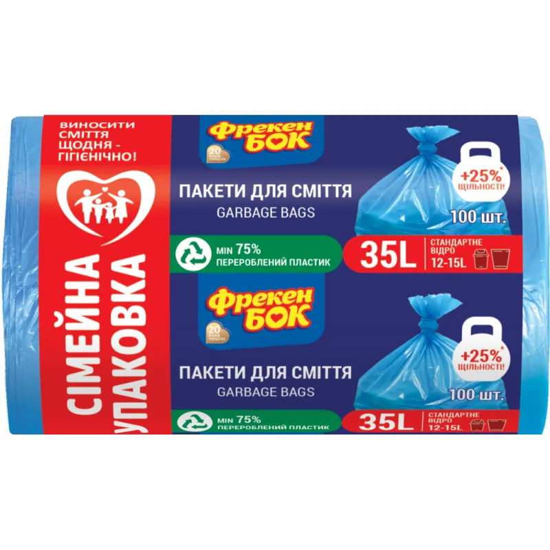 Пакети для сміття Фрекен БОК Міцні Сині 35 л 100 шт. (4820048480727)